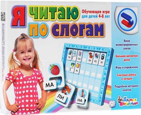 Игра магнитная "Я читаю по слогам", 1шт - купить с доставкой по ...