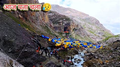 Amarnath Yatra Vlog Amarnath Yatra Amarnath News Amarnath Live