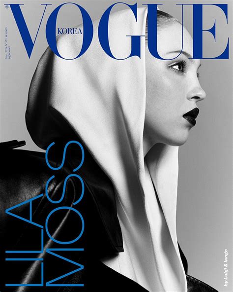 Lila Moss é a estrela da capa da edição de maio de 2023 da Vogue Korea