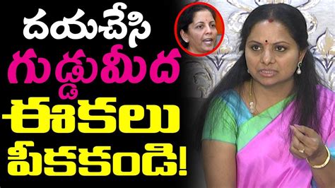 Trs Vs Bjp Trs Mp Kavitha Respond On Cm Kcr Comments On Modi Fires