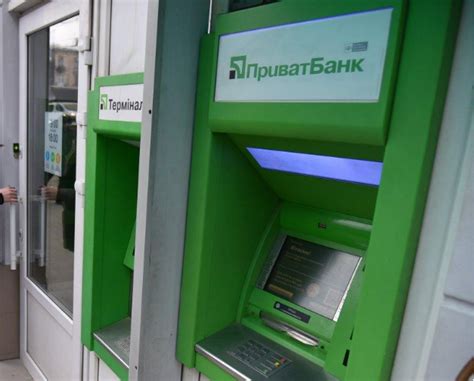 privatbank uvelicil limit na nalicnye  bankomatax  kart vsex