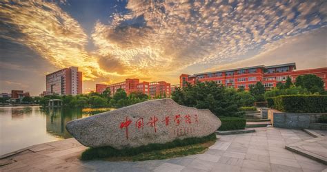 中国计量大学图册360百科