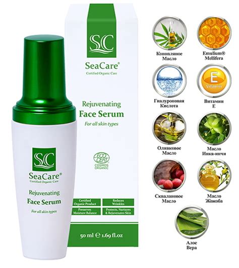 Sea Care косметика. Отзывы, каталог, цена — Женские Секреты: красота и ...