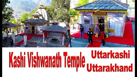 Kashi Vishwanath Temple Uttarkashi Uttarakhand Youtube