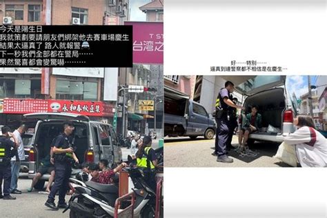 二壘妹慘了！給男友驚喜慶生竟撂人當街押上車 Ig炫耀挨轟無腦 Ettoday社會新聞 Ettoday新聞雲