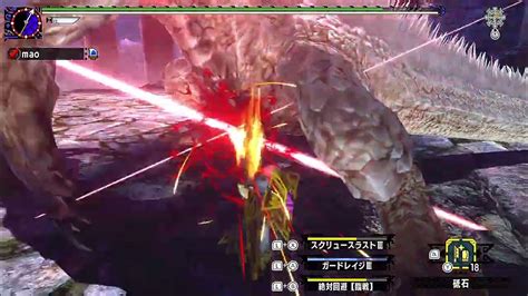 【mhxx】 G4 祖龍 ミラルーツ ランス 102083 White Fatalis Lance Youtube