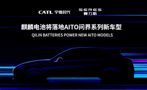 Zeekr To Be First Brand To Use Catl Qilin Battery Zeekr With