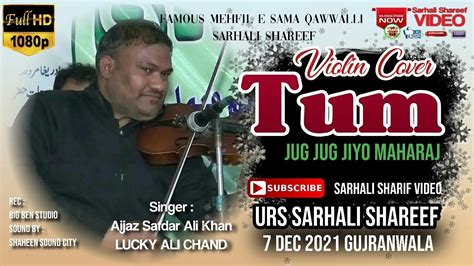 Sazina Intro Tum Jug Jug Jiyo Maharaj Lucky Ali Chand Qawwal