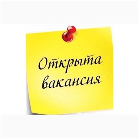 Димитровград Работа | ВКонтакте