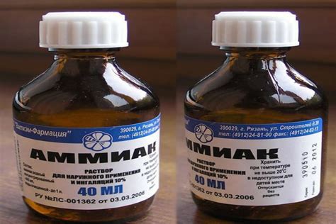 Аммиак ерітіндісін тұрмыста пайдаланыңыз