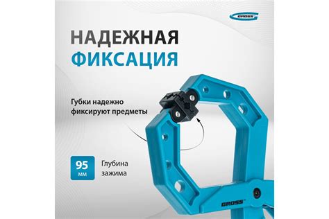 Клещеобразная струбцина GROSS 100 мм 20805 - выгодная цена, отзывы ...