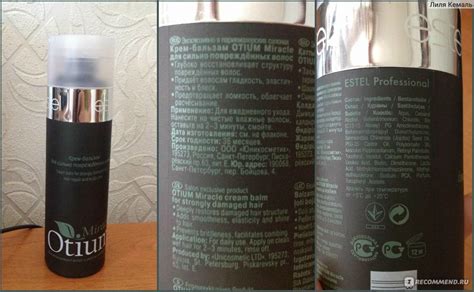 Бальзам для волос Estel OTIUM Miracle для сильно поврежденных волос ...