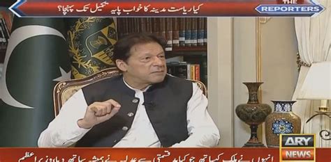 Watch Prime Minister Imran Khan Interview With Ary News