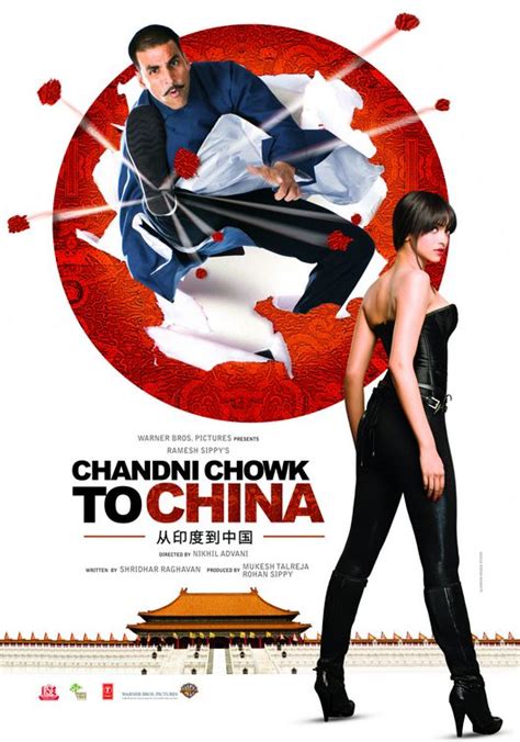 Chandni Chowk to China Movie Poster (#1 of 5) - IMP Awards