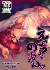MyReadingManga Page Of NSFW Read Yaoi Bara Manga Yaoi Anime Gay Movies And