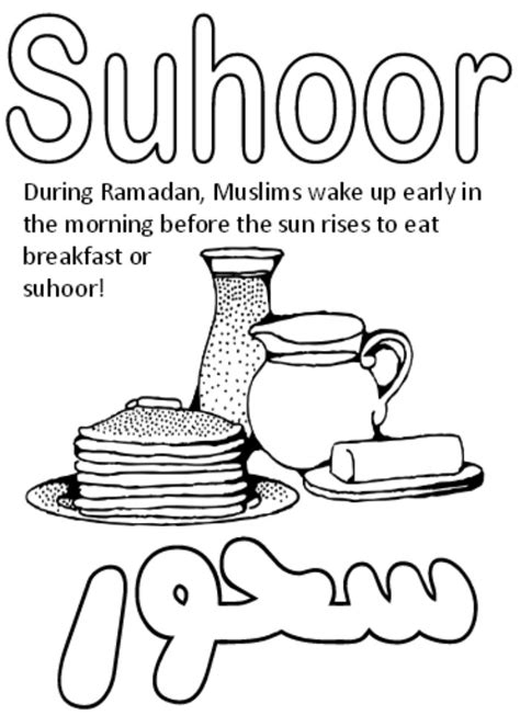 Ramadan Mubarak Coloring Pages Free Printable For Kids