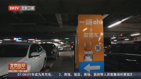 中秋国庆假期租车需求激增北京时间