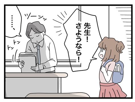 「ブログ更新しました🙇‍♀️ 」ツムママの漫画