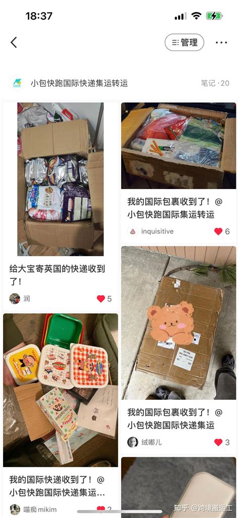 新手小白第一次邮寄国际快递包裹文件，都在问什么问题？怎么寄？需要注意什么？ 知乎