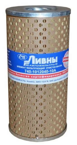 Фильтр масляный ЛИВНЫ 740-1012040-10А - купить по выгодным ценам в ...
