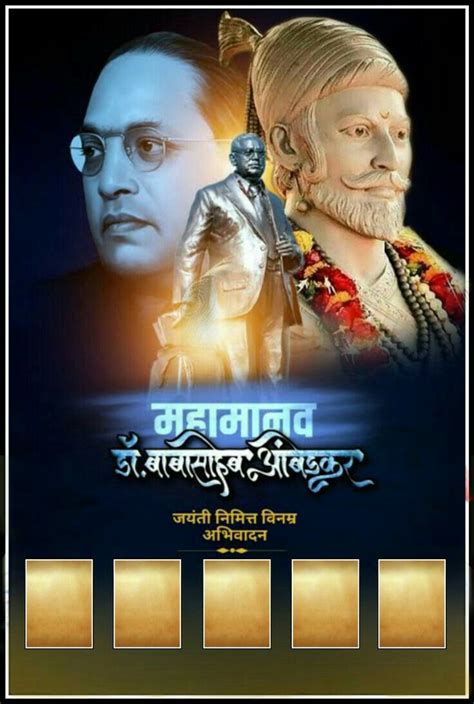 New Shiv Bhim Status Video Bhimjayanti Status Chhatrapati Shivaji