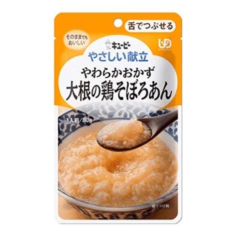 キユーピーやさしい献立 やわらかおかず 大根の鶏そぼろあん 舌でつぶせる とろみ レトルトパウチ食品 ユニバーサルデザインフード 和食 常温