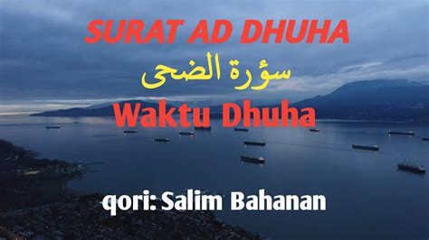 Ad Dhuha By Salim Bahanan Bacaan Alquran Merdu Quran Viral Murottal