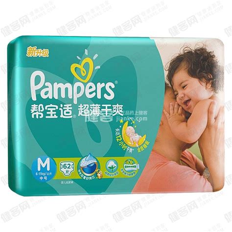 帮宝适 Pampers 超薄干爽纸尿裤中号m62片 6 11kg 纸尿裤 说明书 作用 效果 价格 方舟健客网上药店