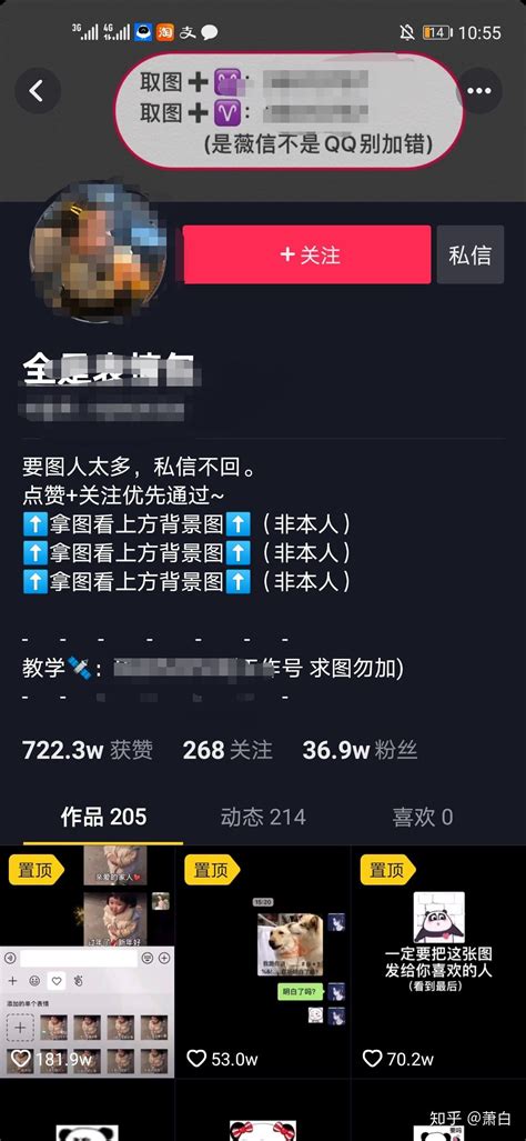 抖音粉丝11万，能值多少钱？如何变现？ 知乎