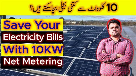 10kw On Grid Net Metering Solar System Bifacial Solar Panels In Pakistan Netmetering