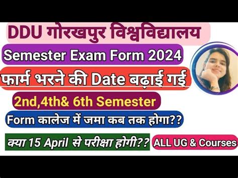 DDU Examination Form 2024 Last Date Extended 2nd 4th 6th DDU