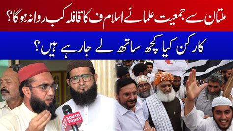 Pdm Protest Outside Supreme Court Jui F Multan Convoy Will Leave For