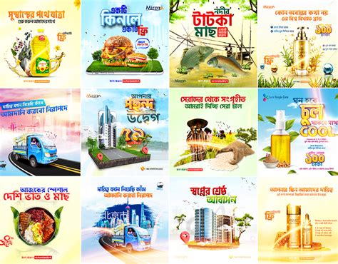 Bangla Ads Advertising Social Media Post Design Behance