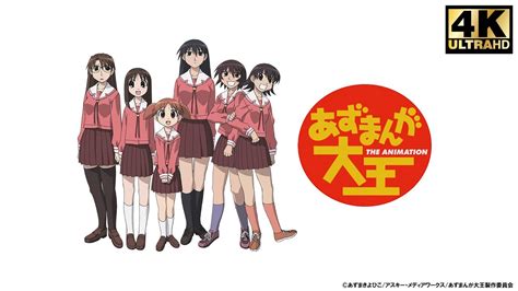 Azumanga Daioh あずまんが大王 The Animation Creditless Opening Theme 4k Ai Upscale Youtube