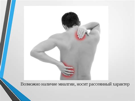 Стероидная миопатия