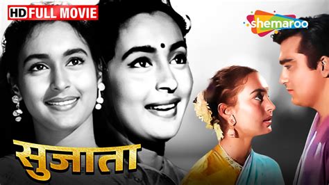 सुजाता - Sujata (1959) | Sunil Dutt, Nutan, Shashikala, Sulochana,Lalita Pawar | Classic Hindi ...