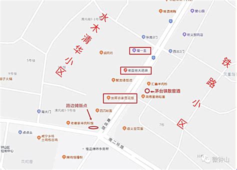 【紧急寻人】六盘水市钟山区紧急寻人通告 街道 疫情 青峰