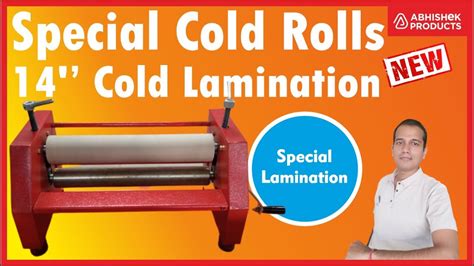 Types Of Cold Lamination Machine In Abhishekid Youtube