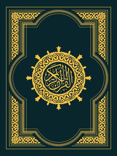 Quran Book Cover with Arabic Calligraphy Stock Vector - Illustration of text, drawing: 251932988