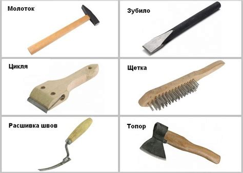 Подготовка металлической поверхности под оштукатуривание