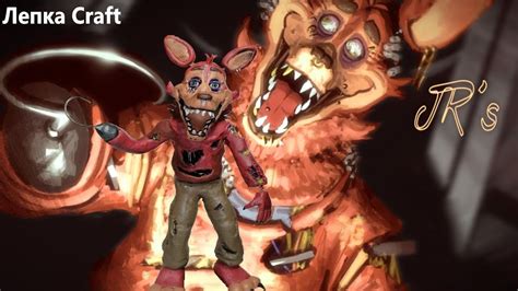 Fnaf JRs FOXY FNAF ЛЕПКА CRAFT 2 YouTube