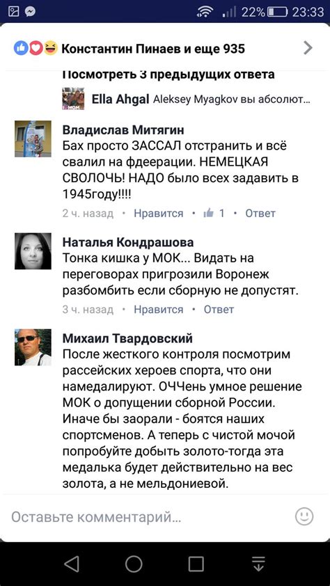 Lida Vasilevskaya on Twitter: "Почитала комментарии под статьей ...
