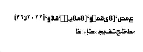 Old Arabic Fonts Not Working Adobe Community 14179563