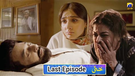 Khaie Last Episode Promo Teaser Review Dur E Fishan Faysal