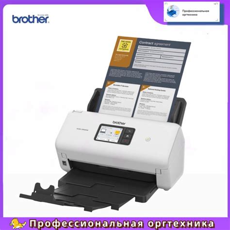 Сканер Brother ADS-3300W - купить по выгодной цене в интернет-магазине ...