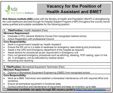 Vacancy For The Position Of Health Assistant And BMET NSI Nick Simons