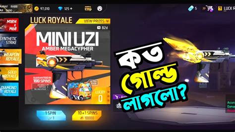 Mini Uzi Weapon Royale Event In Bd Server New Event Free Fire Bd