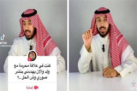 كنت في علاقة محرمة مع شاب والآن يهددني بنشر صوري ما هو الحل؟ شاهد