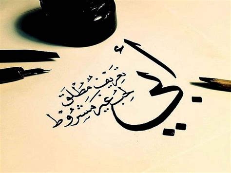 عبارات مزخرفه عن الاب 2024