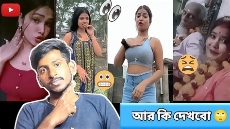 কলির চুলকানি 😒 সব গড়ে Raost 😈 Ep 2 New Bengali Roast Video Shudirbhai Youtube